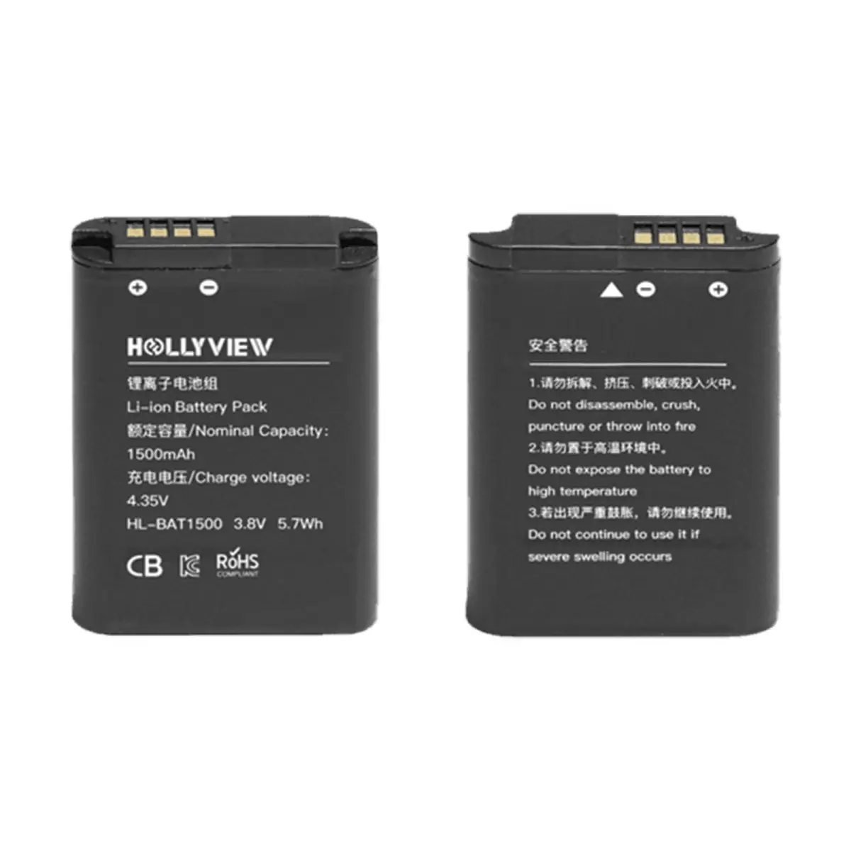 Hollyland Li-ion Battery Pack HL-BAT1500 - HL0025