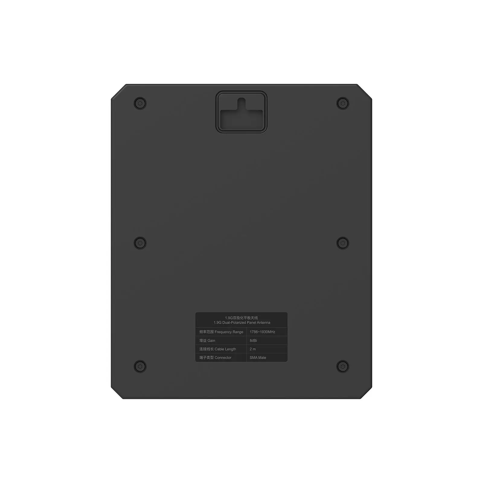 Intercom Panel Antenna HL-ATN04 - Image 3